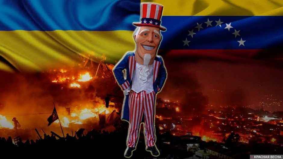 Вмешательство США в дела Венесуэлы