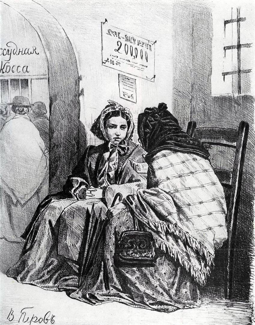Василий Перов. В ссудной кассе. 1867