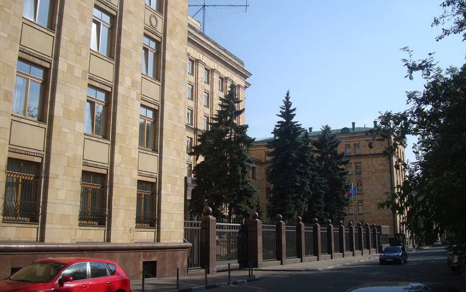 Посольство Чехии в Москве