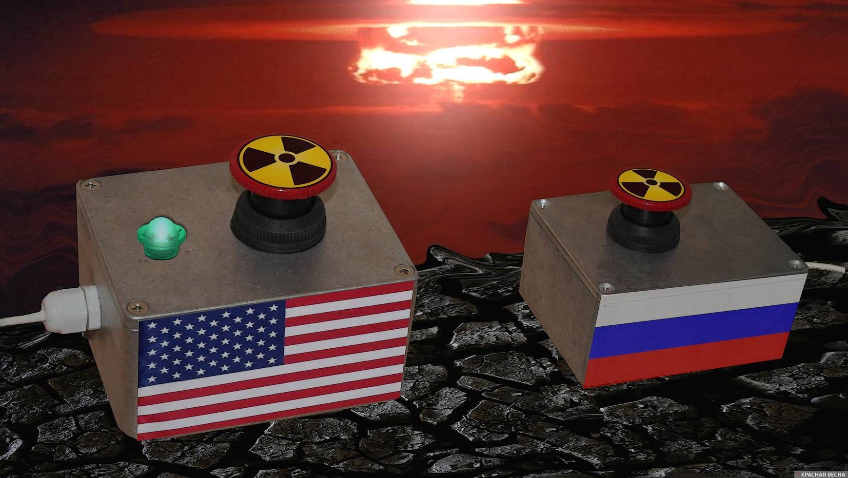 Ядерная кнопка США. Россия