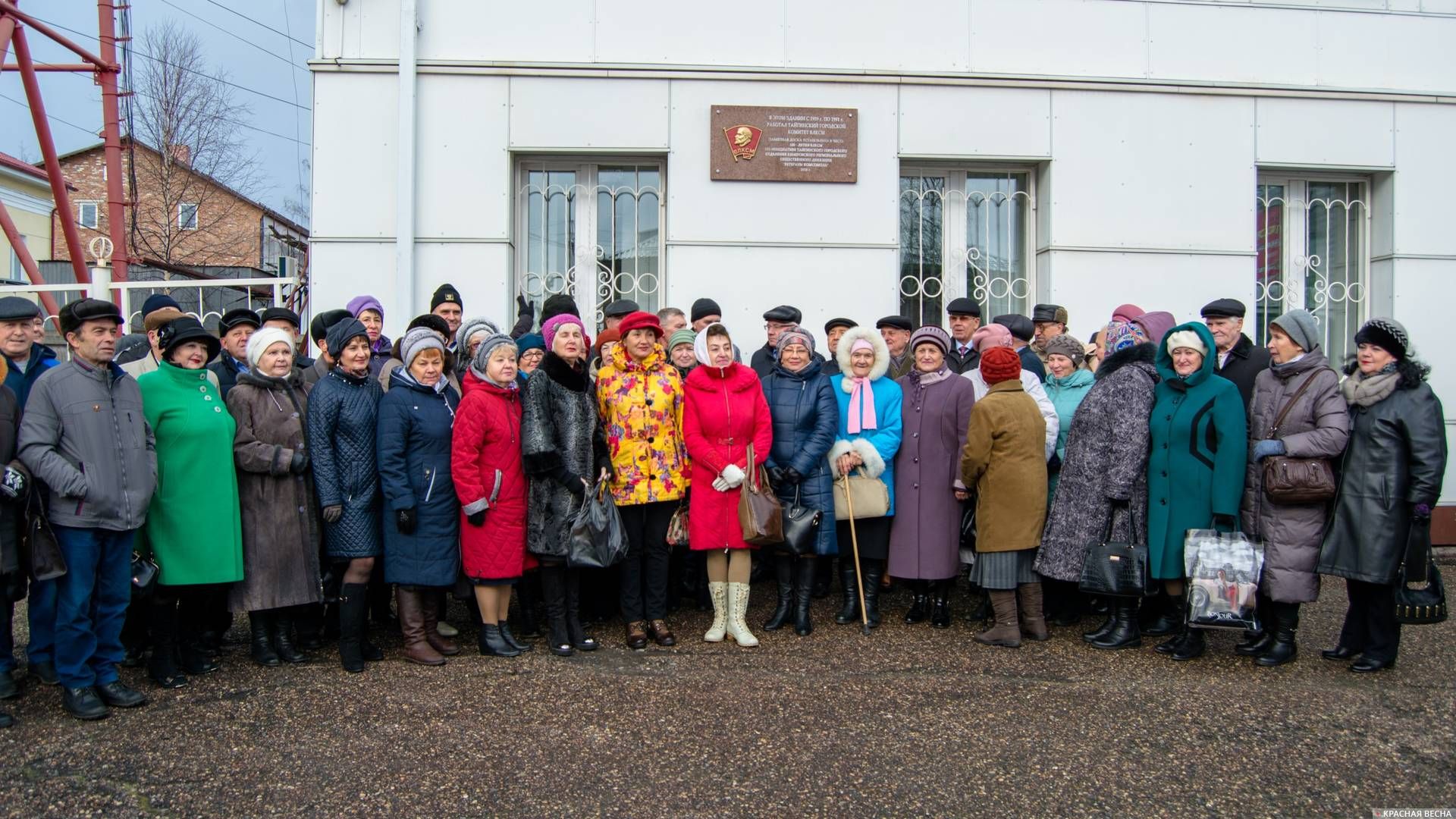 Открытие памятной доски ВЛКСМ в Тайге
