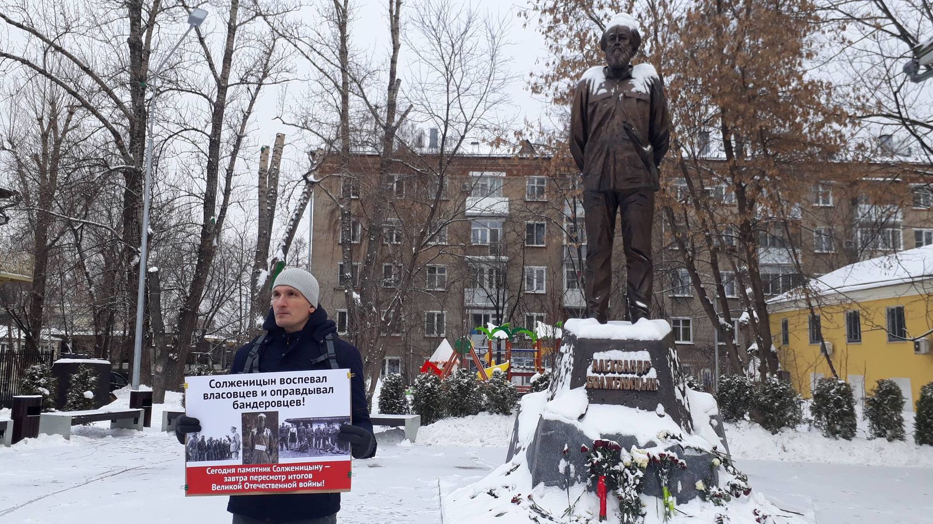 Пикеты у памятника Солженицыну.