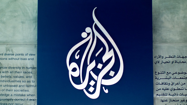 Логотип канала «Аль-Джазира»
