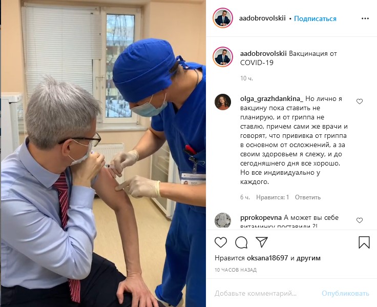 Скриншот страницы пользователя aadobrovolskii, instagram.com