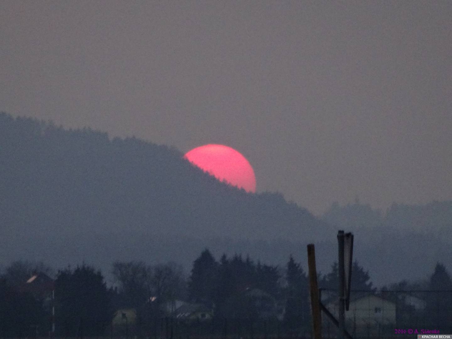 Вечернее солнце.