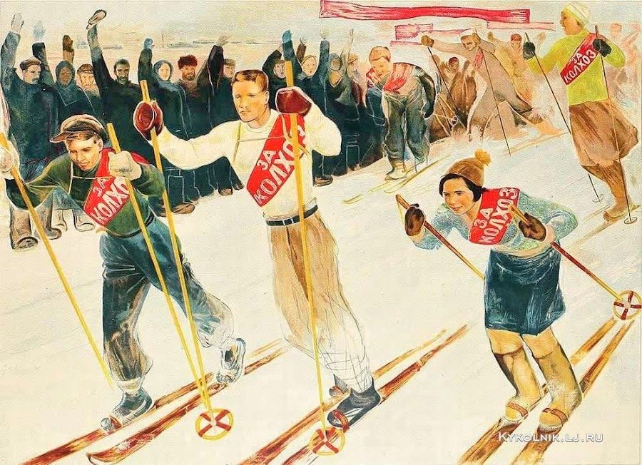 Зернова Екатерина Сергеевна. Лыжный агитпробег. 1932