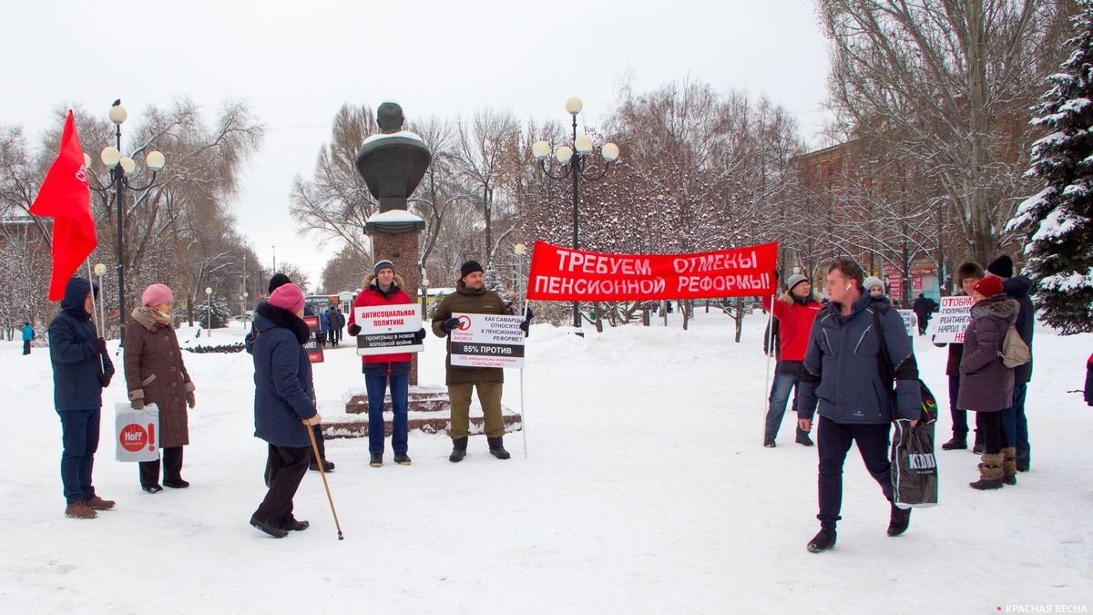 Пикет против пенсионной реформы. Самара. 02.02.2020