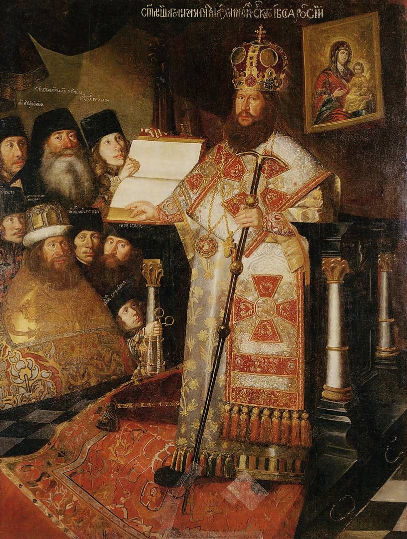 Патриарх Никон с братией Воскресенского монастыря. XVII век