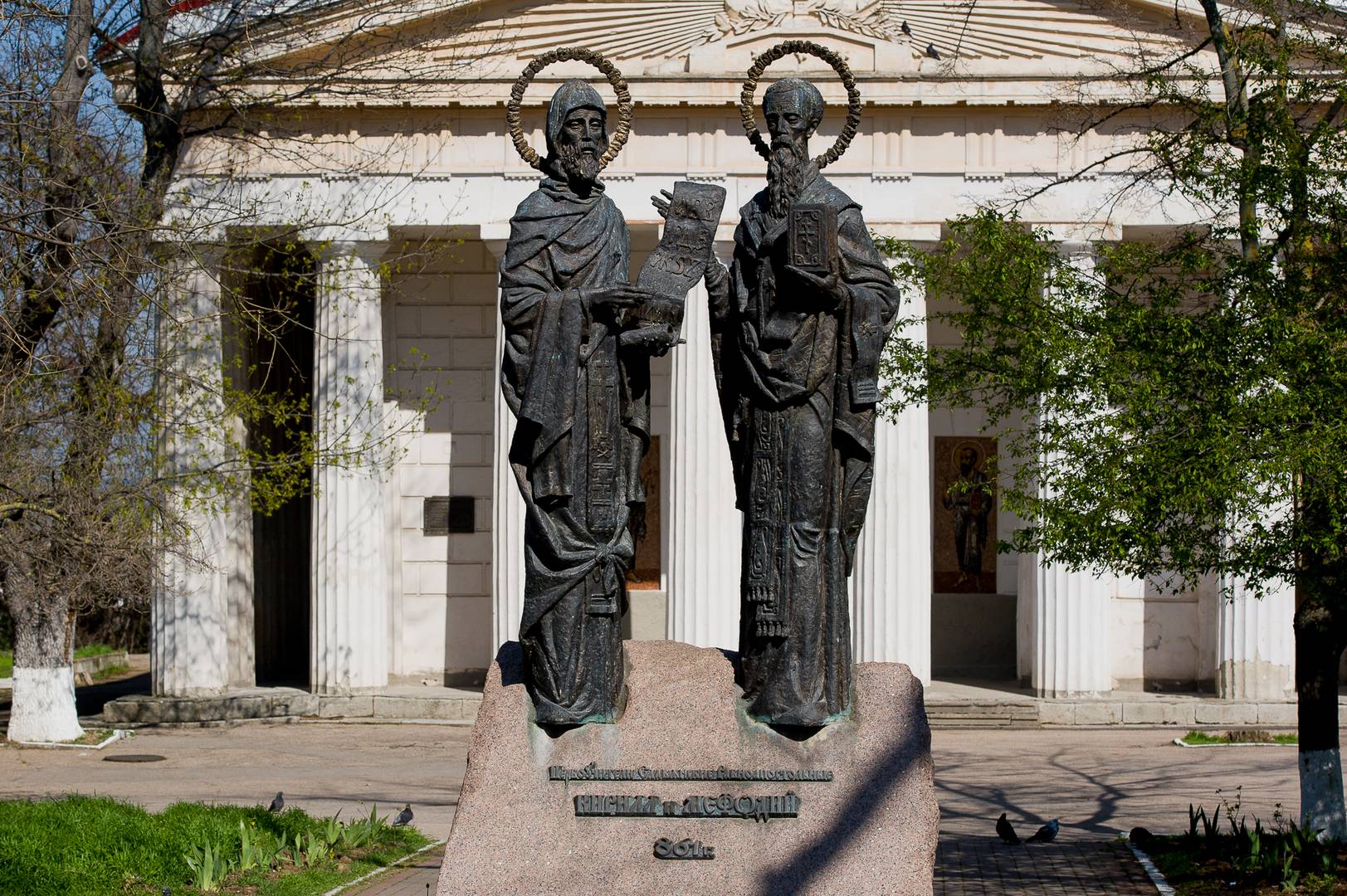 Памятник святым Кириллу и Мефодию в Севастополе