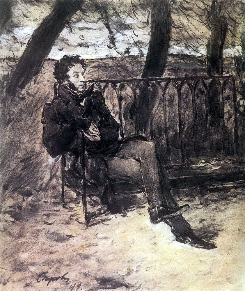 Валентин Александрович Серов. А. С. Пушкин на садовой скамье. 1899