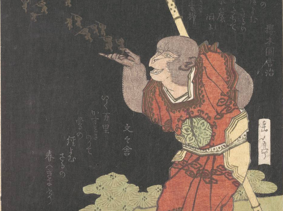Ясима Гакутей. Король обезьян Сунь Укун (фрагмент). 1824
