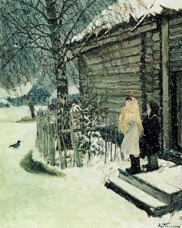 Аркадий Александрович Пластов. Первый снег. 1946