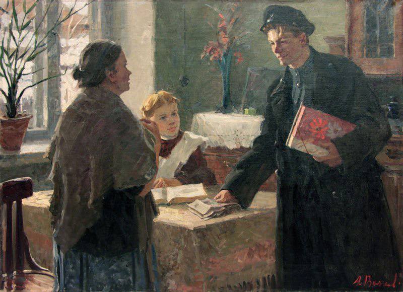Александр Волков. Первая зарплата. 1946