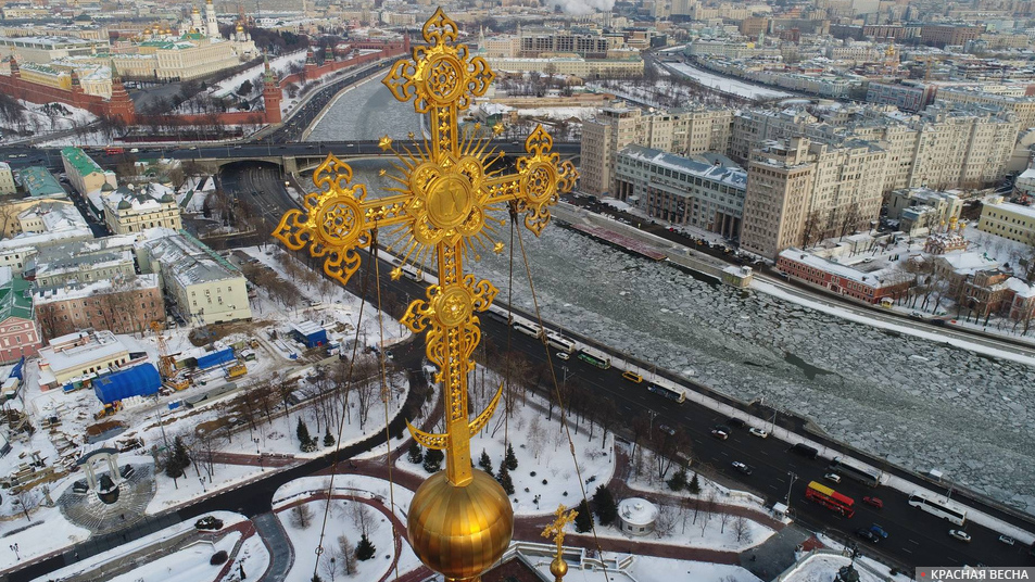 Крест. Храм Христа Спасителя