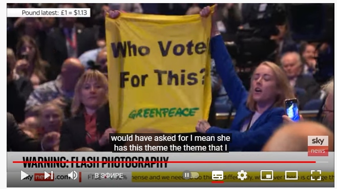 Экоактивисты на выступлении Лиз Трасс в Бирмингеме