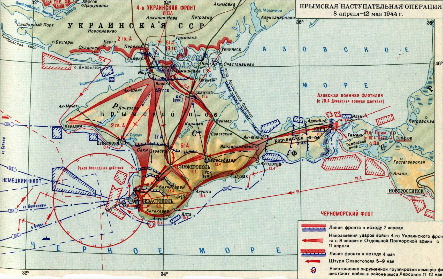 Крымская операция. Карта наступления советских войск