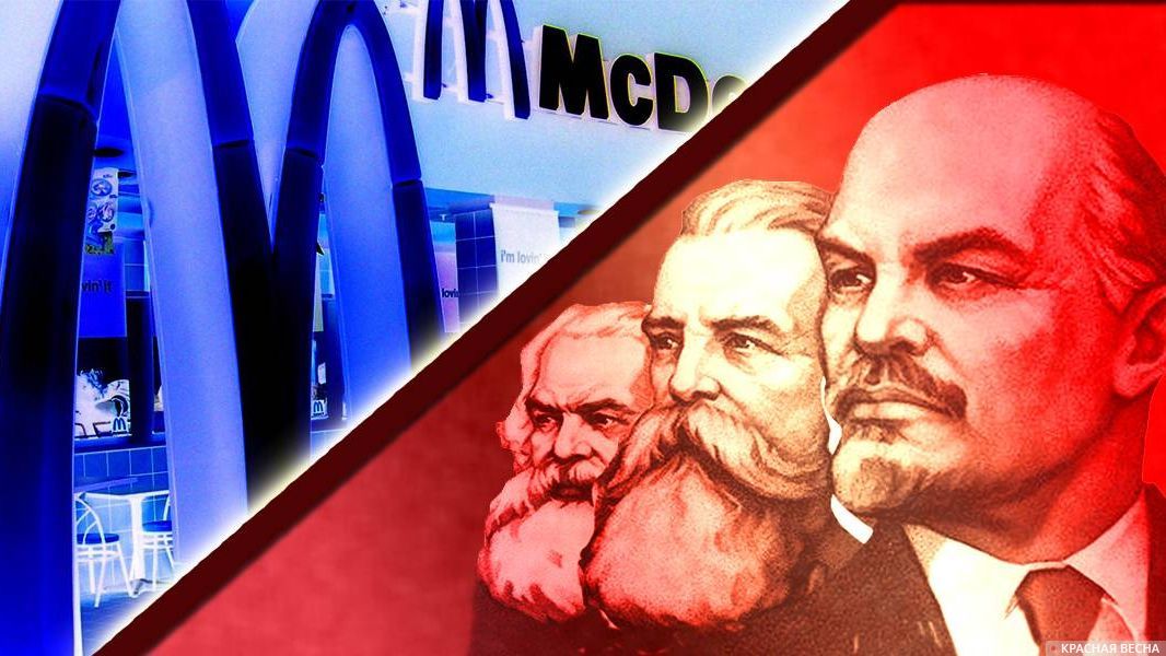 Капитализм или социализм