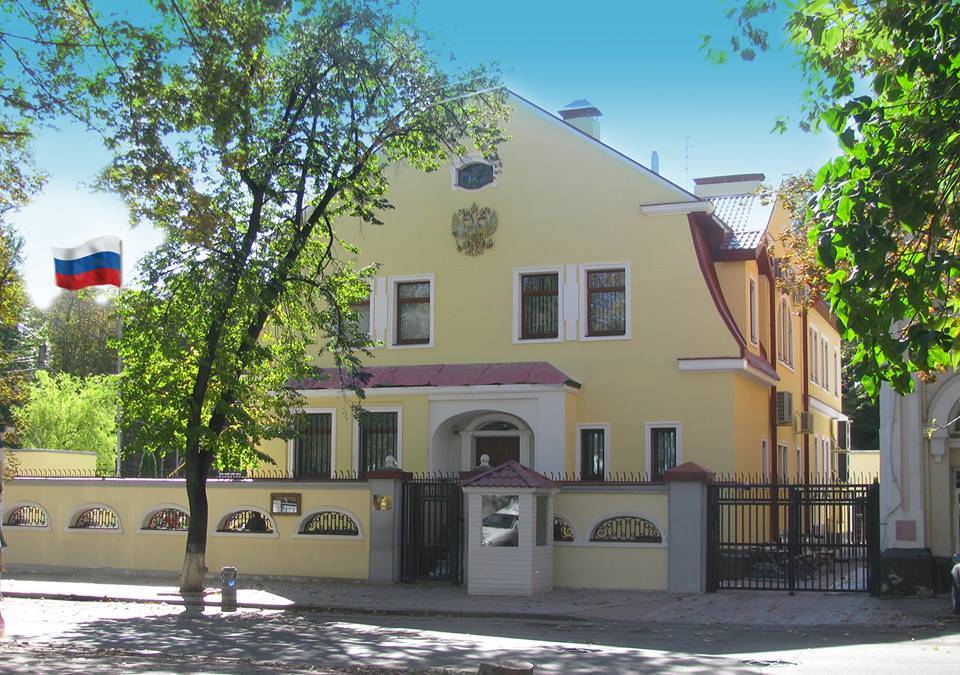 Здание Генерального консульства России в Харькове