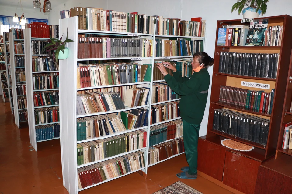 Библиотека ГУФСИН по Кемеровской области--Кузбассу