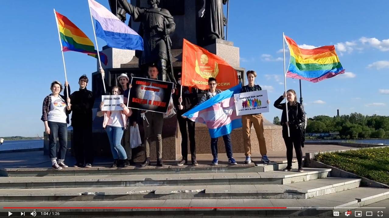 Ярославские «комсомольцы» Сурайкина поддержали акцию ЛГБТ | ИА Красная Весна