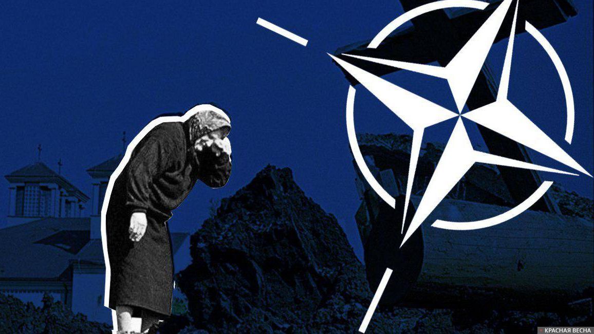 Агрессия НАТО против Югославии