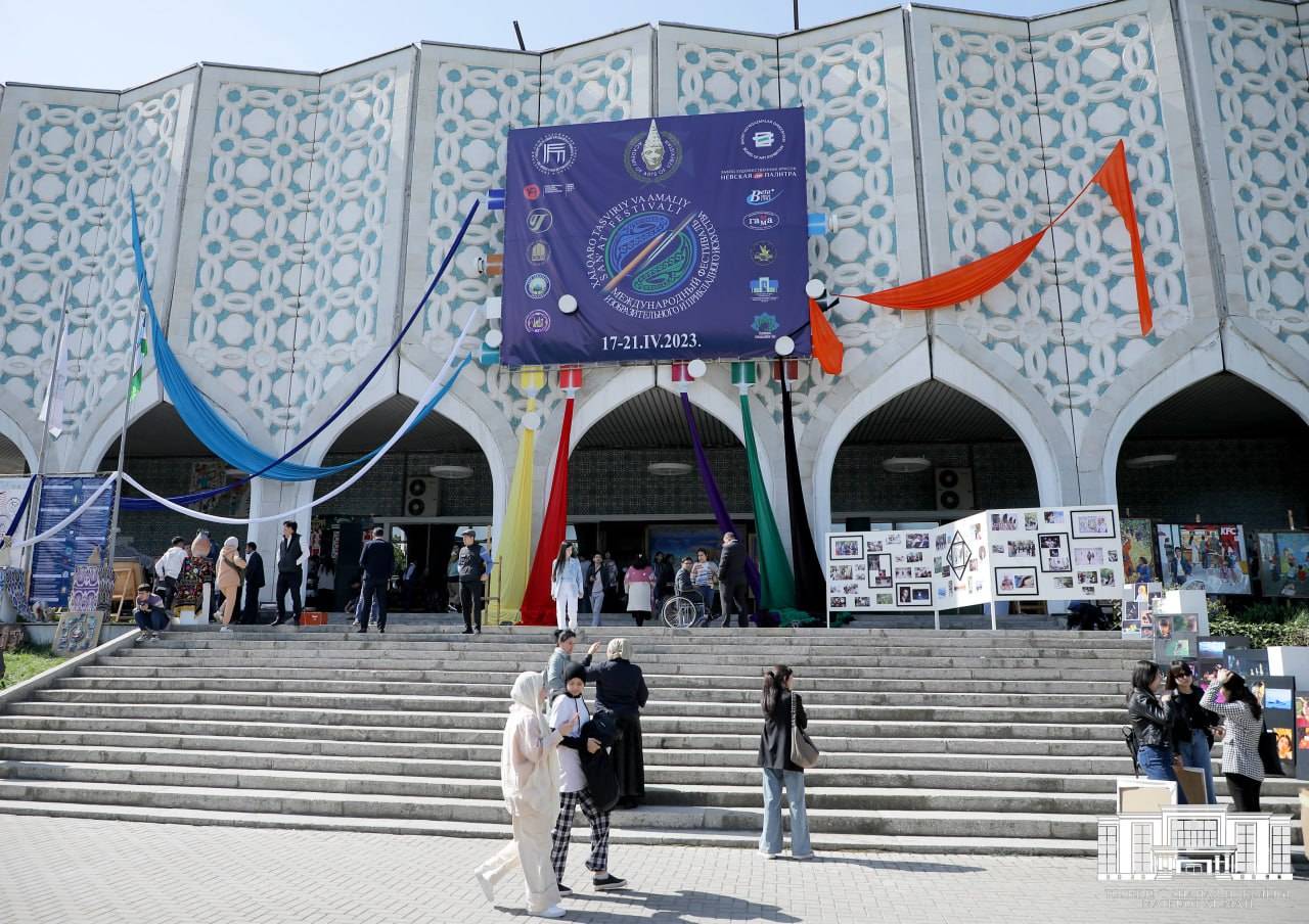 Центральный Выставочный зал академии художеств Узбекистана, Ташкент