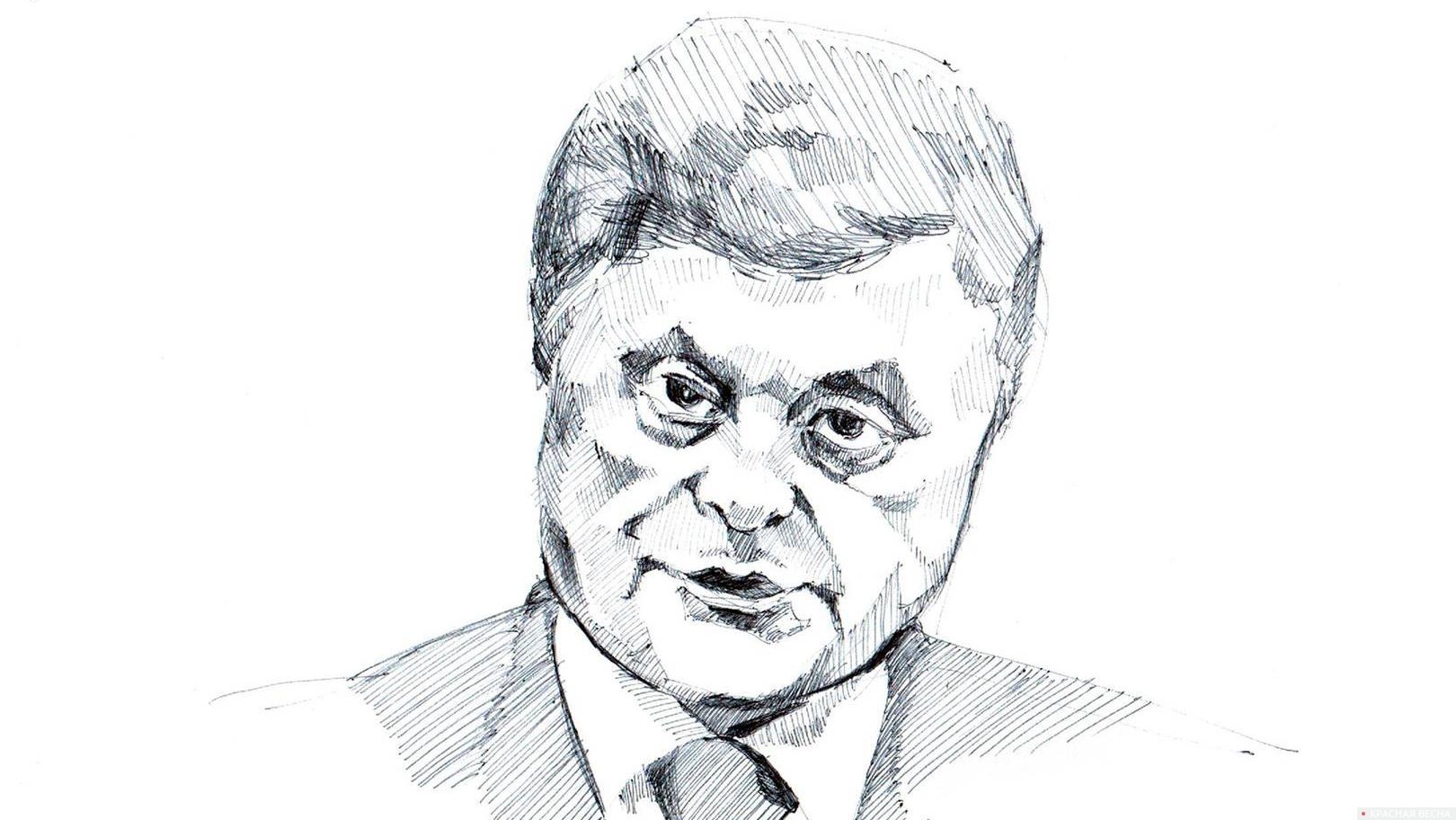 Рисунок Порошенко