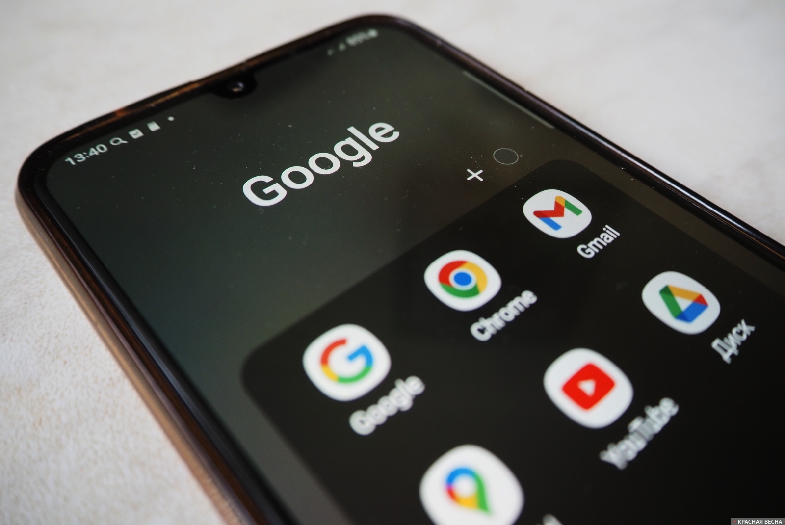 Google (Гугл)