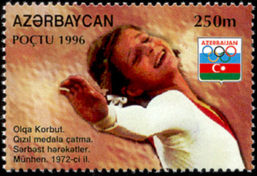 Почтовая марка Азербайджана с фотографией Ольги Корбут