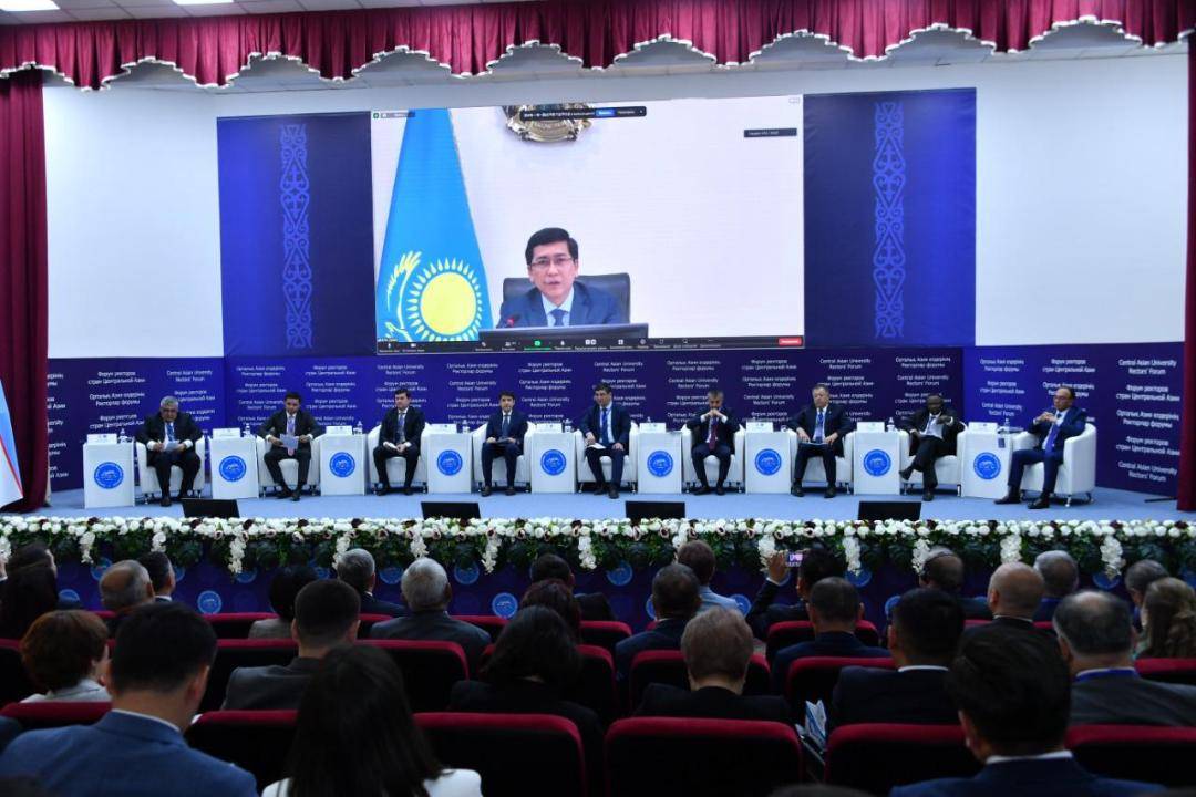 Форум ректоров вузов Средней Азии