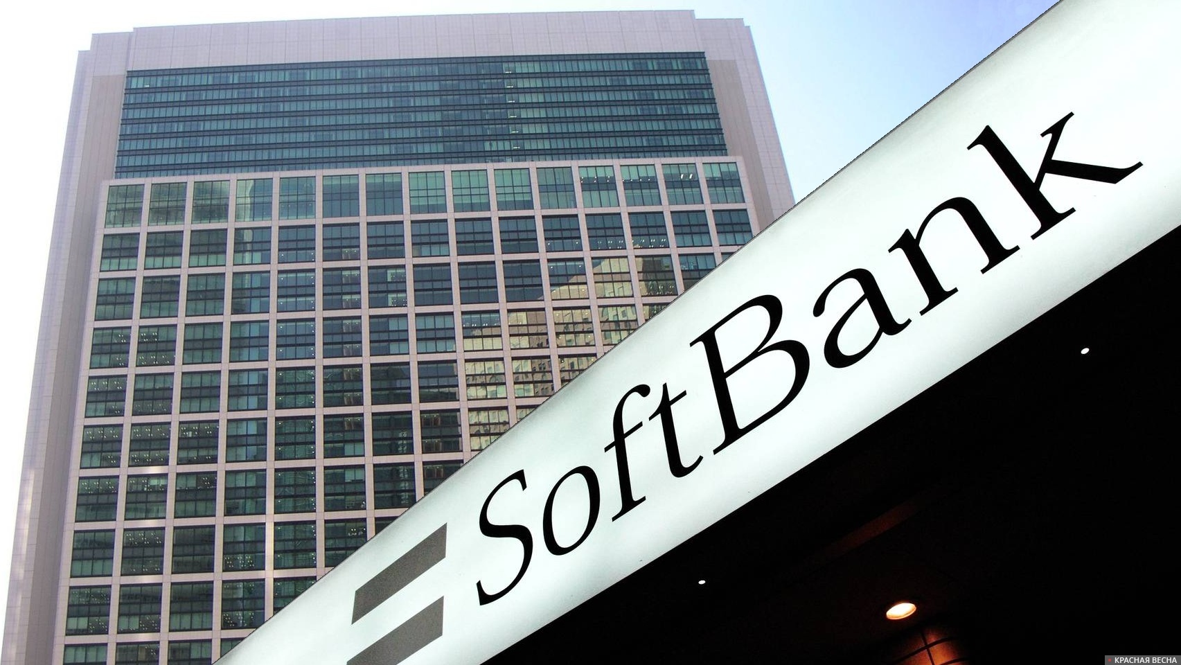 Логотип компании SoftBank Group Corp на фоне ее штаб-квартиры