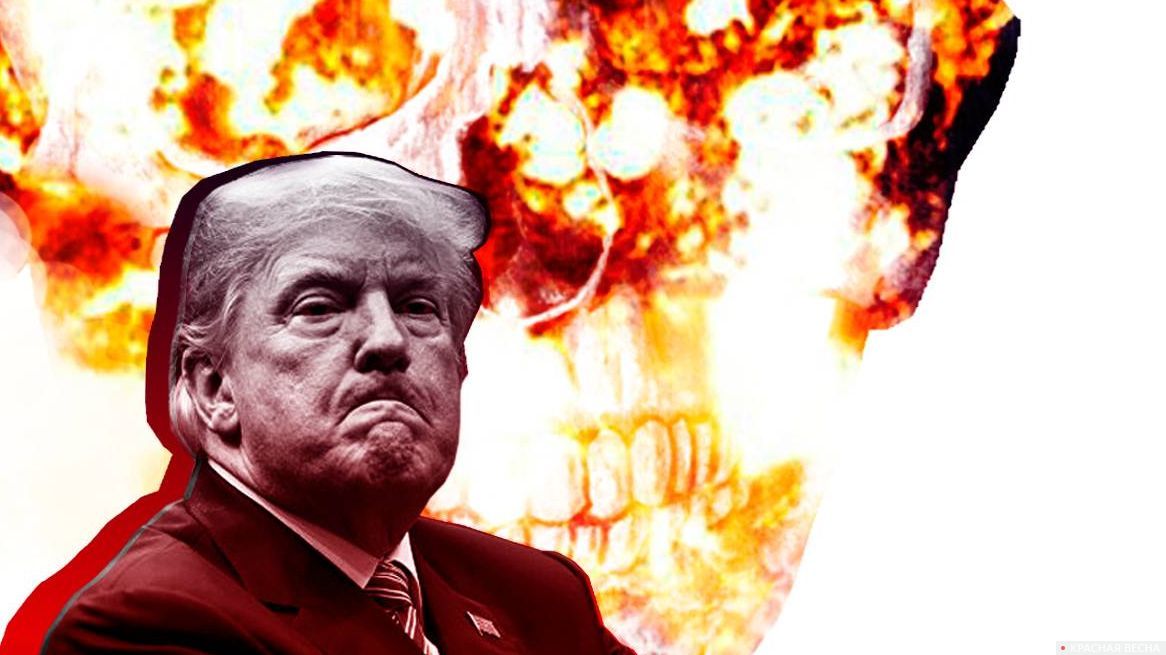 Трамп — поджигатель войны