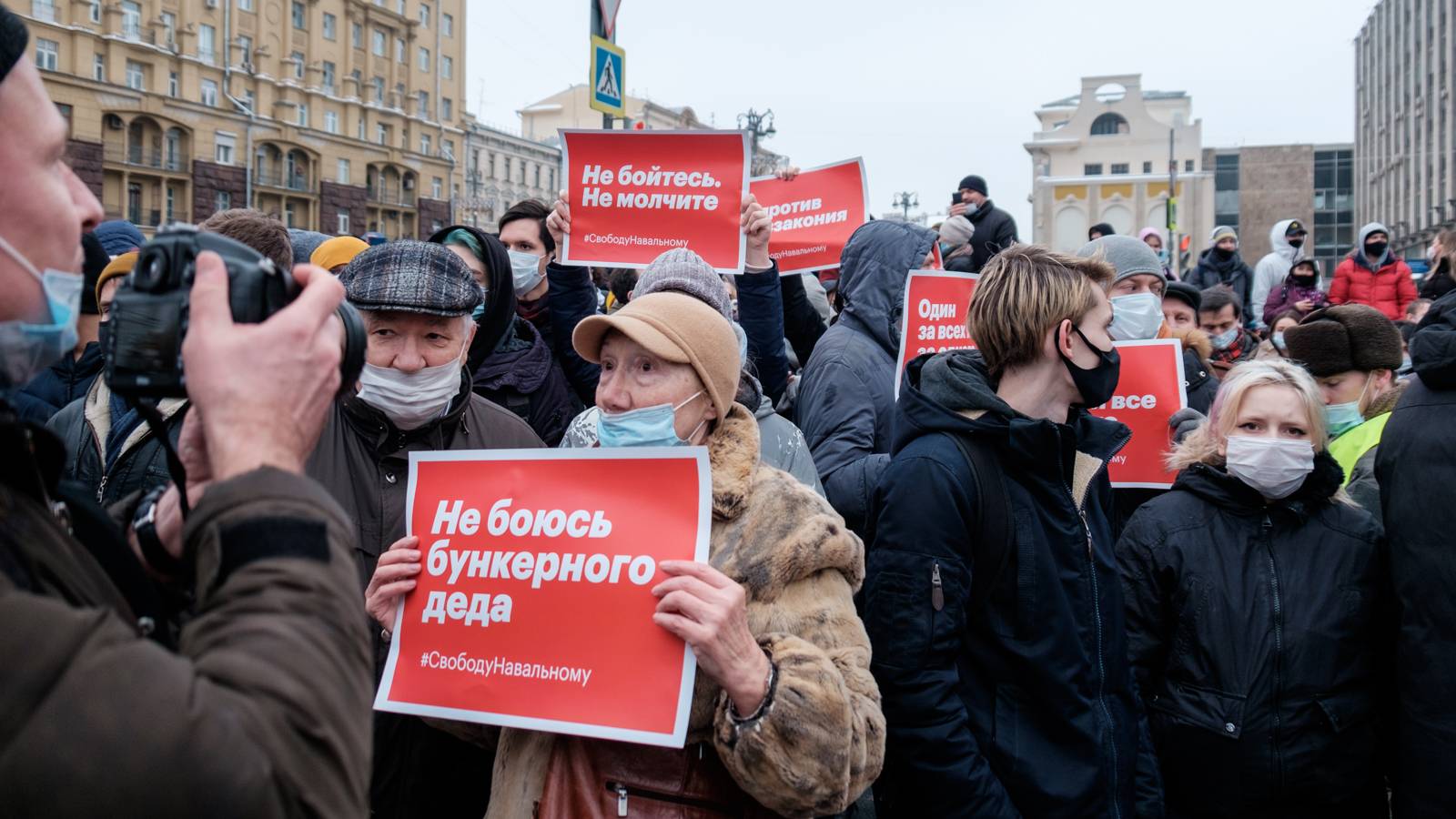 Сторонники Навального на митинге 23 января 2021 года