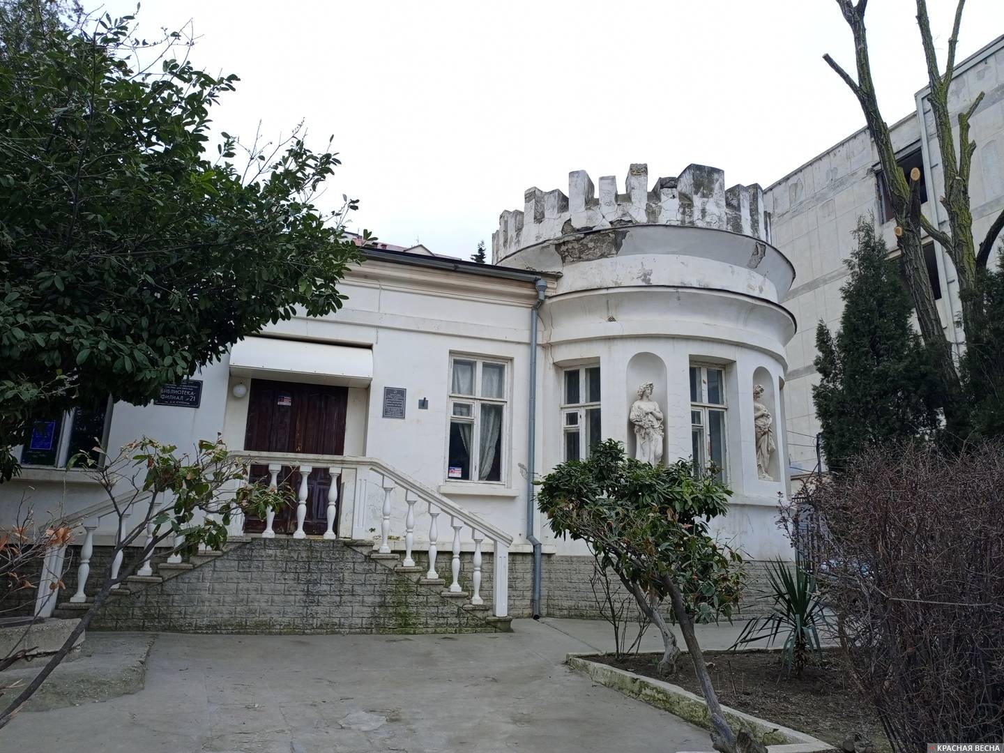 Городская библиотека им. А.И. Куприна (бывшая дача Марецкой). Балаклава, 2026