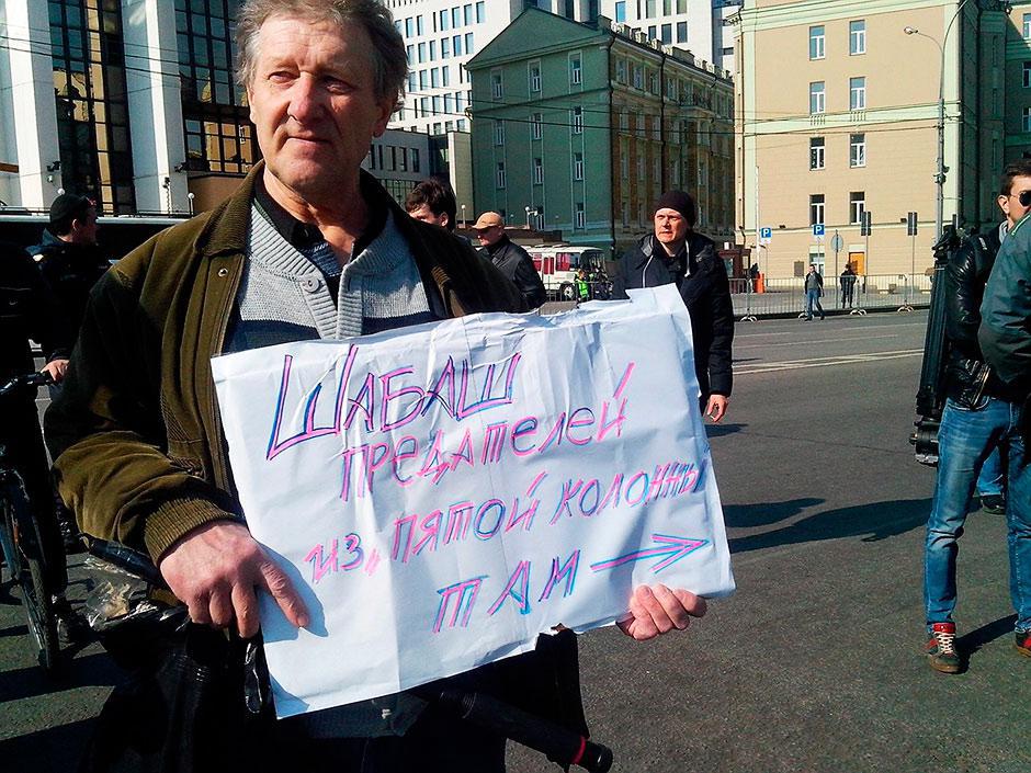 Москва, 13 апреля. Оппозиция на марше