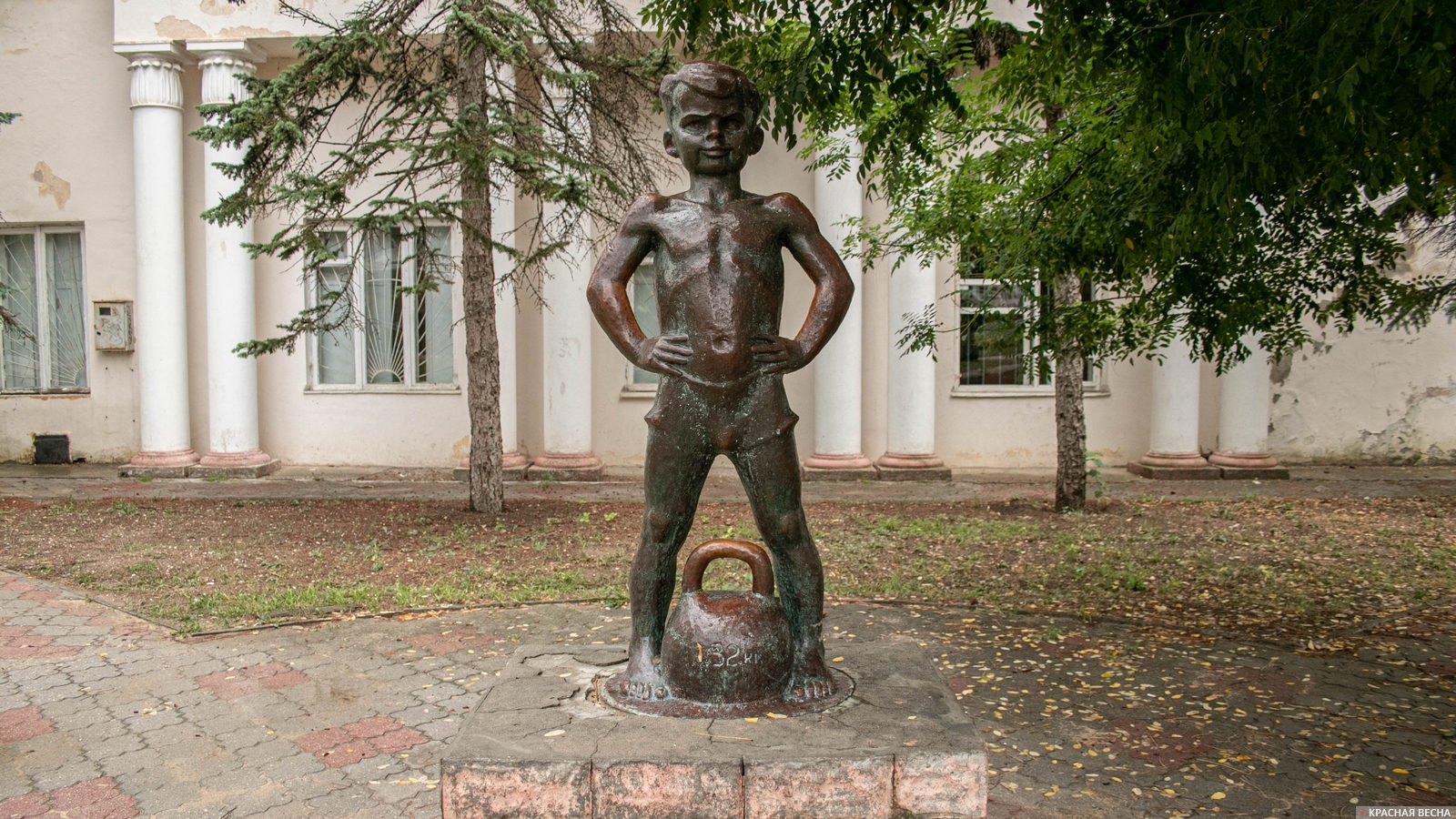Скульптура мальчик с гирей. Евпатория, Крым