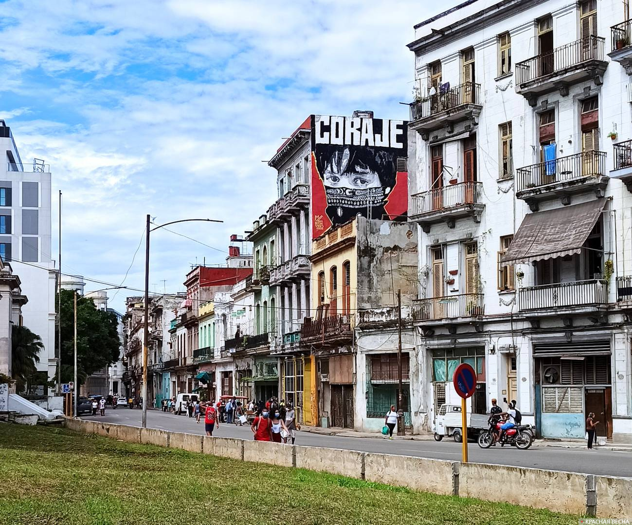 Гавана в день снятия ограничений 15 ноября 2021 г. 