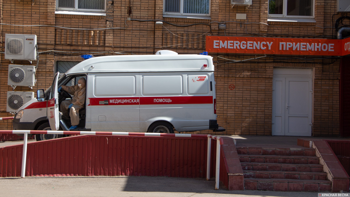 Фото приемного отделения больницы