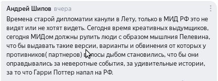 Цитата из комментариев на портале 