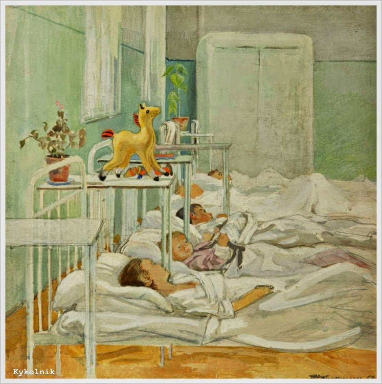 Лившиц Татьяна Исааковна. Дети в больнице. 1967 