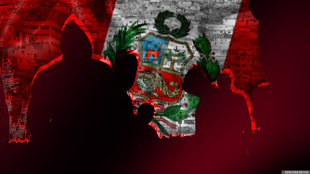 Криминал в Перу