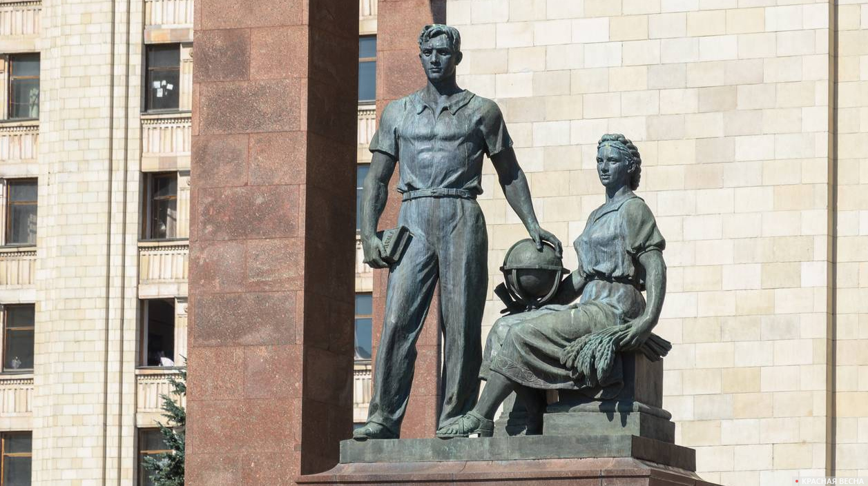 Скульптура «Молодежь в науке», Московский государственный университет, Москва