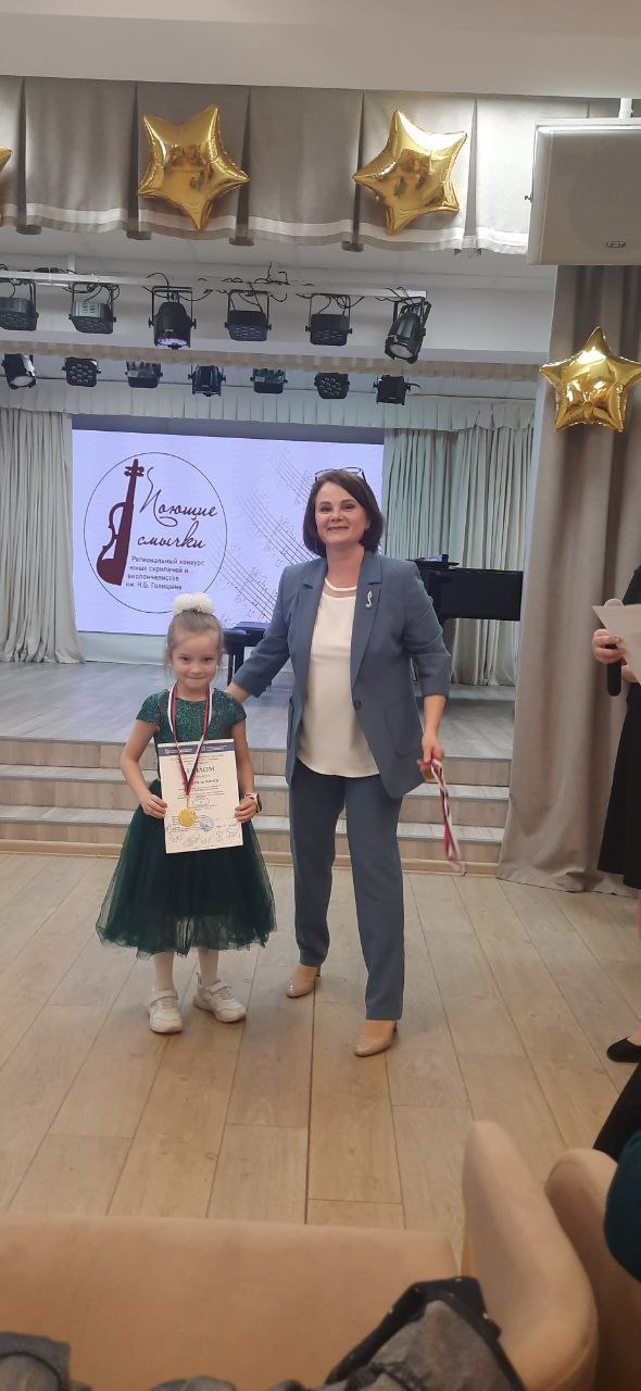 Награждение победителей конкурса Поющие смычки. Губкин. 21 апреля 2025