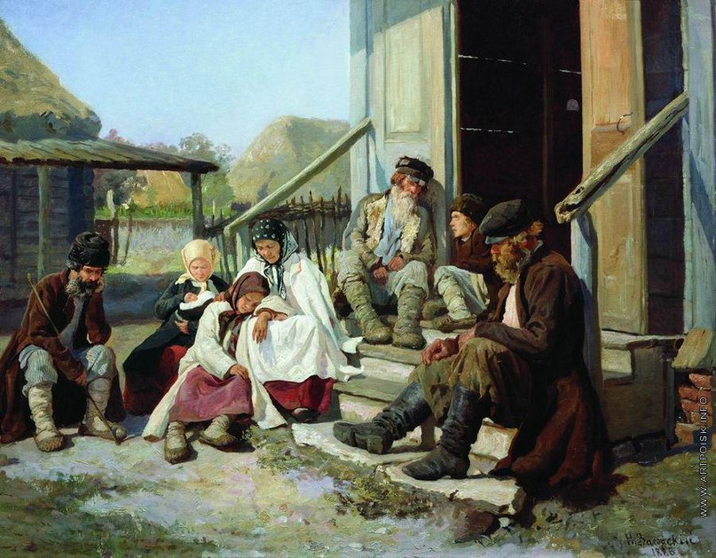Николай Загорский. У земской больницы. 1886