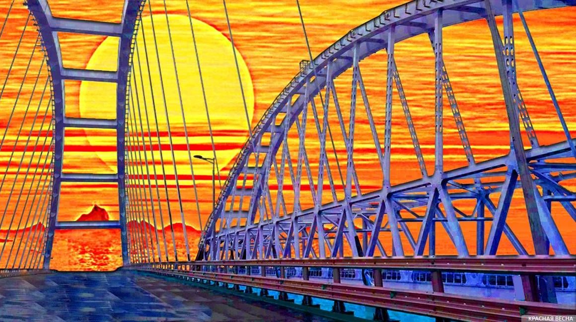 Крымский мост