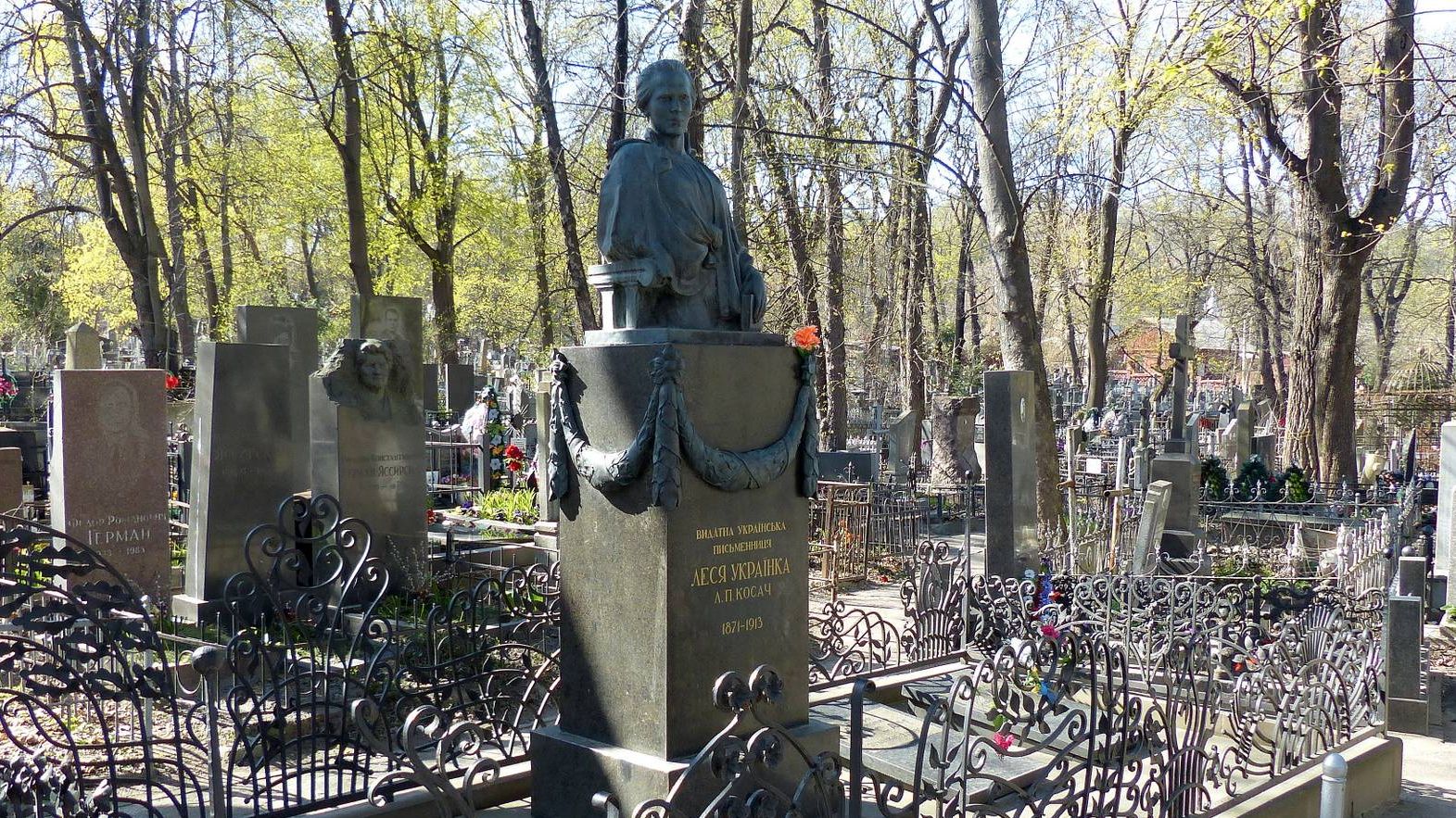 Памятник Лесе Украинке на Байковом кладбище