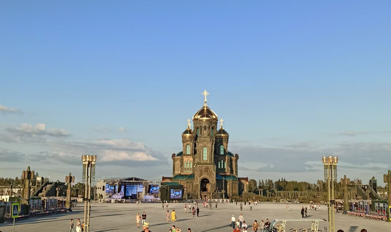 Главный храм Вооруженных сил Российской Федерации