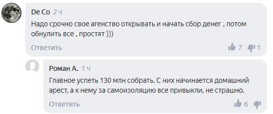 Обнулить  - Серебренников