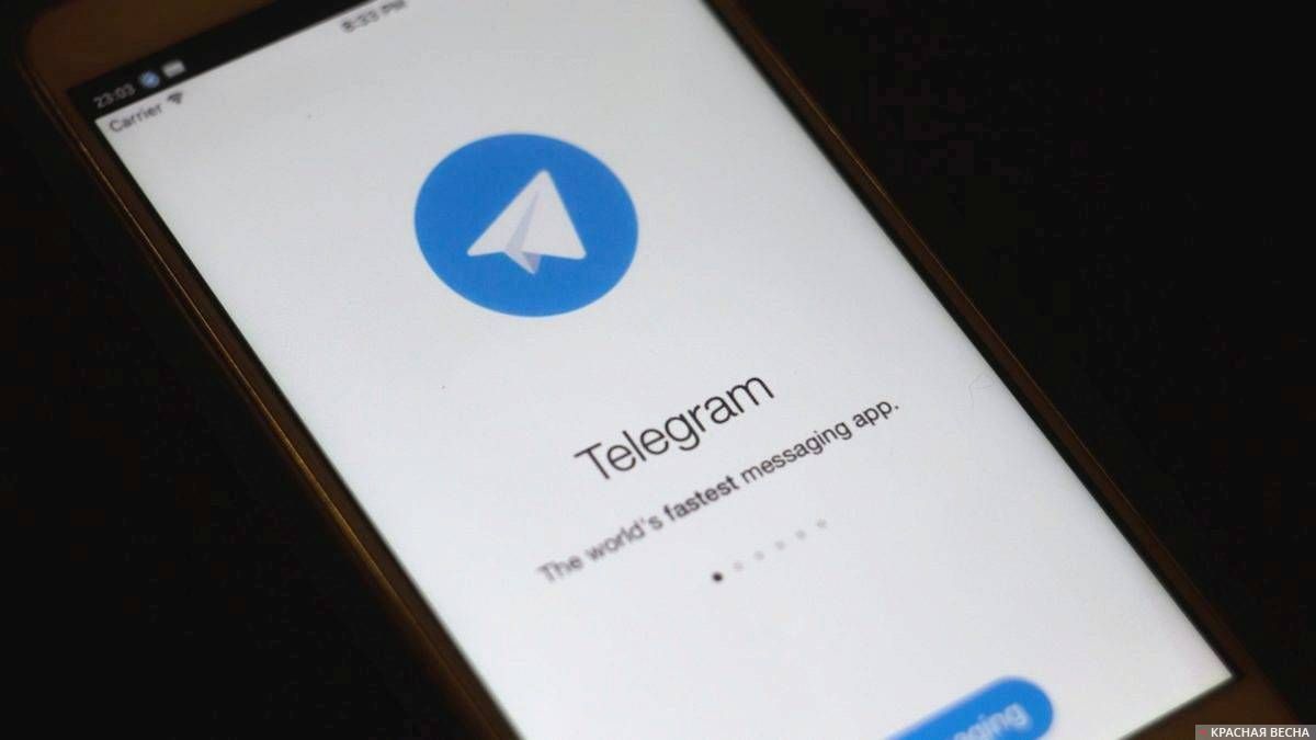 Telegram