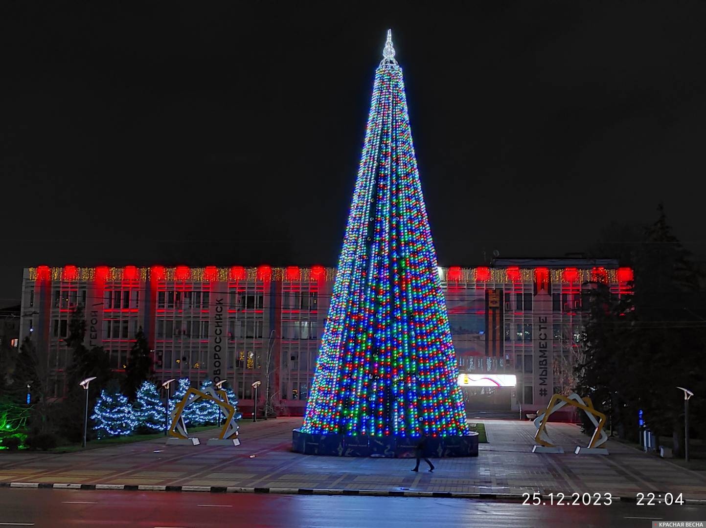 Перед зданием администрации города Новороссийска